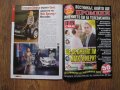 Списания за автомобили АВТО ТРУД - 2014 и 2016 г., снимка 8