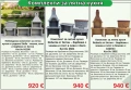 Комплекти за лятна кухня от бетон - чешми, барбекюта, кухненски плот, снимка 1