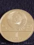 Юбилейна монета 1 рубла 1978г. СССР XXII Олимпийски игри Москва 47036, снимка 5