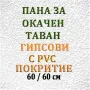 Сгъваема маса (помощна) 100х60 см; 35кг издръжливост , снимка 12
