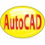 AutoCAD 2D и 3D - умения при постъпване на работа, снимка 4
