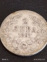Сребърна монета 2 лева 1891г. Княжество България Княз Фердинанд първи 32516, снимка 4