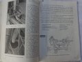 Книга Инструкция за експлуатация на Ява 125/175 тип 355/356на Немски език 1957 год, снимка 10