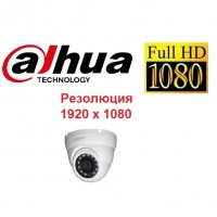 DAHUA Full HD True Day Night HDCVI 4в1 водоустойчива куполна камера 1080P, снимка 1 - HD камери - 30867962