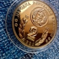 Колекционерски лот три монети 1980 година, снимка 10 - Нумизматика и бонистика - 39156834