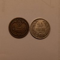 Две монети от Австро-Унгария , снимка 1 - Нумизматика и бонистика - 35527979