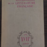 Антология на френската литература на 17 век на френски, снимка 1 - Художествена литература - 30967052