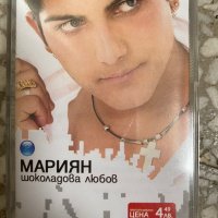 Мариан - Шоколадова Любов MC, снимка 1 - Аудио касети - 37247956