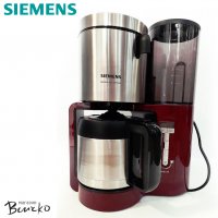Кафемашина с филтър Siemens TC86304 Червена неръждаема стомана, стъкло,1160 вата , снимка 2 - Кафемашини - 39384792