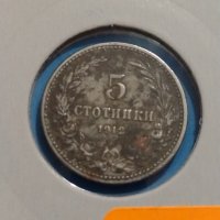 Монета 5 стотинки 1912 година Княжество България - 18322, снимка 3 - Нумизматика и бонистика - 31065758