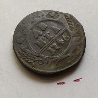 Монета Денга 1746г Русия, снимка 4 - Нумизматика и бонистика - 31304245