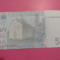 Банкнота Украйна-15621, снимка 3 - Нумизматика и бонистика - 30534359