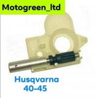 Маслени Помпи за Моторни Триони Husgvarna , снимка 11 - Градинска техника - 31380139