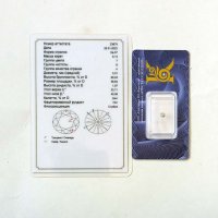 Якутски диаманти със заводски сертификати, снимка 6 - Други - 38310520