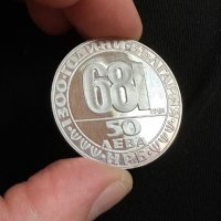 Сребърна монета 50 лева 1981 "Мадарският конник", снимка 2 - Колекции - 42104333