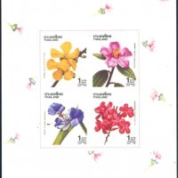 Чист блок неперфориран Флора Цветя 1992 от Тайланд, снимка 1 - Филателия - 36889566