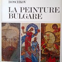 "La peinture bulgare. Des origins au XIXe siecle', Atanаs Boschkov, снимка 1 - Енциклопедии, справочници - 29734876