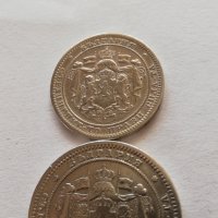 Монети 1882 година с номинал 1 и 2 лева, снимка 6 - Нумизматика и бонистика - 36580292