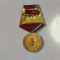 Орден "Народен орден на труда - златен" 1-ва ст. 1950 г., снимка 2 - Антикварни и старинни предмети - 42746244