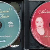 Ивелина Балчева- три СД, снимка 3 - CD дискове - 39527365