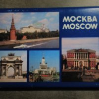 Картички от соца Ереван, Киев, Тбилиси, Белоградчишки скали и Москва, снимка 11 - Други - 33099377
