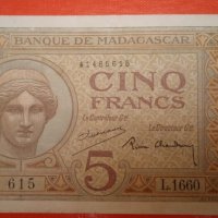 Банкноти от Мадагаскар , снимка 1 - Нумизматика и бонистика - 38339190
