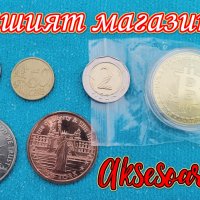 Колекционерска Позлатена биткойн монета сувенири за познавачи на Bit Coin криптовалутата метална физ, снимка 14 - Нумизматика и бонистика - 42191891