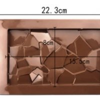 Шоколад шоколадов блок шоколадова плочка набраздена силиконов молд форма фондан, снимка 1 - Форми - 35011082