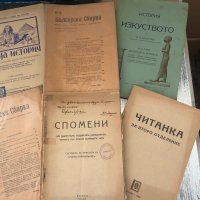 Читанка за второ отделение-1949, снимка 2 - Други - 34338953