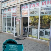 9кг пералня Miele WKR 770 WPS NDS , снимка 4 - Перални - 36533410