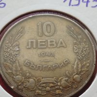 Монета 10 лева 1943г. Царство България за колекция декорация - 24988, снимка 11 - Нумизматика и бонистика - 35186322