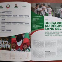 Футболна програма Франция - България 2016, снимка 4 - Колекции - 31713906
