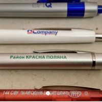 Рекламни химикалки,графити за моливи,молив.Кожен моливник., снимка 11 - Ученически пособия, канцеларски материали - 42142720