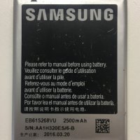 Батерия за SAMSUNG Galaxy Ace3, Ace3 Duos, Trend Lite (Fresh) и други, снимка 1 - Оригинални батерии - 34205529