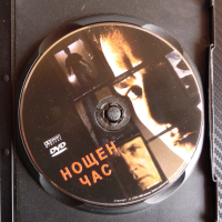 Нощен час Трилър мистерия Ник Нолти филм DVD Юън МакГрегър, снимка 2 - DVD филми - 44551021