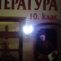 Лот от Литератури за колекционери, снимка 3 - Българска литература - 29347667