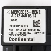 Модул горивна помпа Mercedes W212 A2124400314 Continental OEM, снимка 2 - Части - 42336070