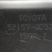 задна броня за Toyota Yaris 2014-2017 г.  52159-0D520 / 52453-0D050, снимка 5 - Части - 34933122