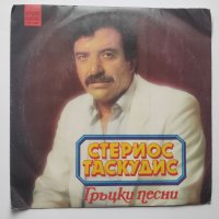 Стериос Таскудис - Гръцки песни - ВМА 12298 - гръцка музика, снимка 1 - Грамофонни плочи - 35439269