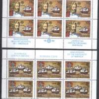 Чисти марки в малки листове Европа СЕПТ 1992 от Югославия, снимка 1 - Филателия - 40011270