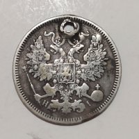 20 копейки 1870, сребро, снимка 2 - Нумизматика и бонистика - 40014667