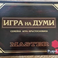 Настолна игра Playland Игра на думи Master, снимка 1 - Настолни игри - 42389862
