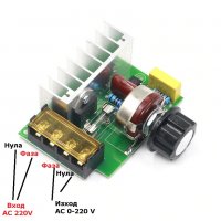 Мощен регулатор на обороти (димер) до 4000W 230V, снимка 2 - Друга електроника - 30216842