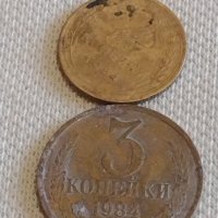 Лот монети 6 броя копейки СССР различни години и номинали 39348, снимка 6 - Нумизматика и бонистика - 44157358