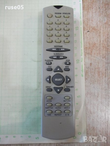 Дистанционно работещо - 33, снимка 1