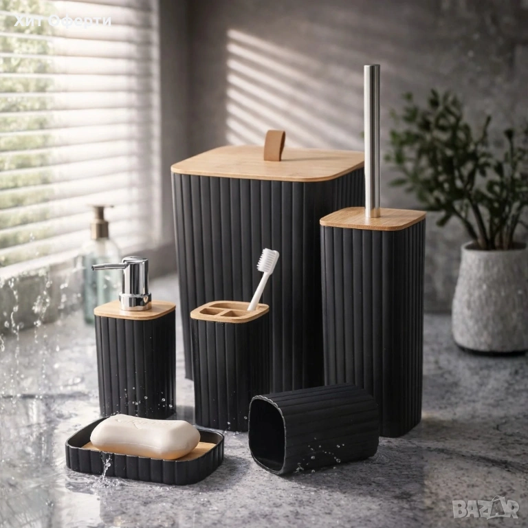 Комплект аксесоари за баня и тоалетна 6 части Cheffinger, снимка 1