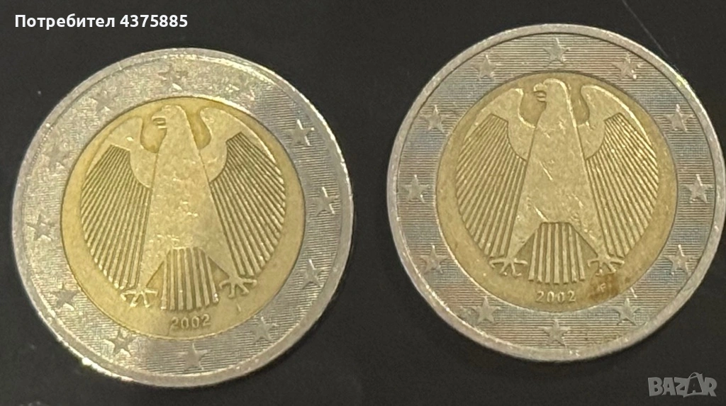 Монети от 2€ 2 броики, снимка 1