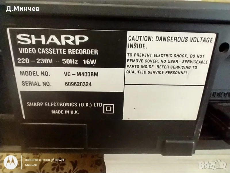 SHARP video cassette recorder, снимка 1