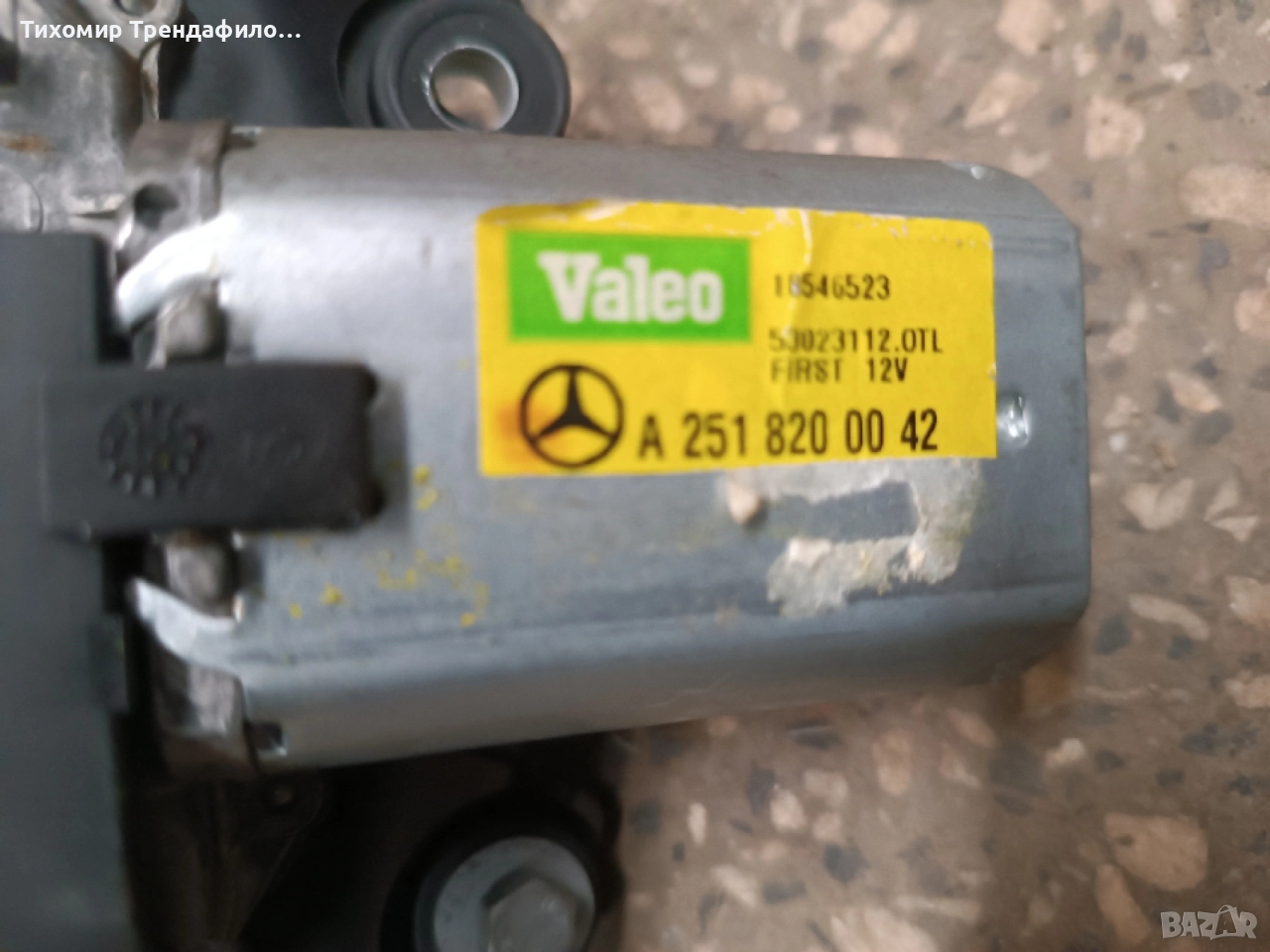 A2518200042 задна чистачка моторче MERCEDES BENZ ML A 251 820 00 42 , BR164 , BR251 VALEO, снимка 1