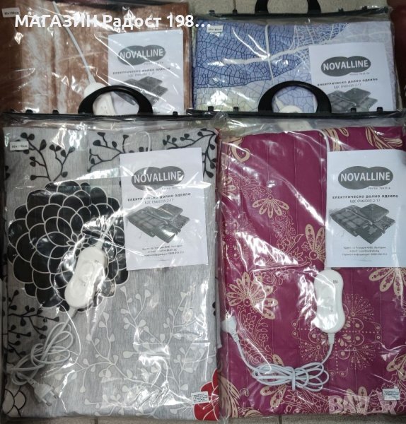 Електрически одеала нови с гаранция БЪЛГАРСКИ различни размери и разцветки , снимка 1